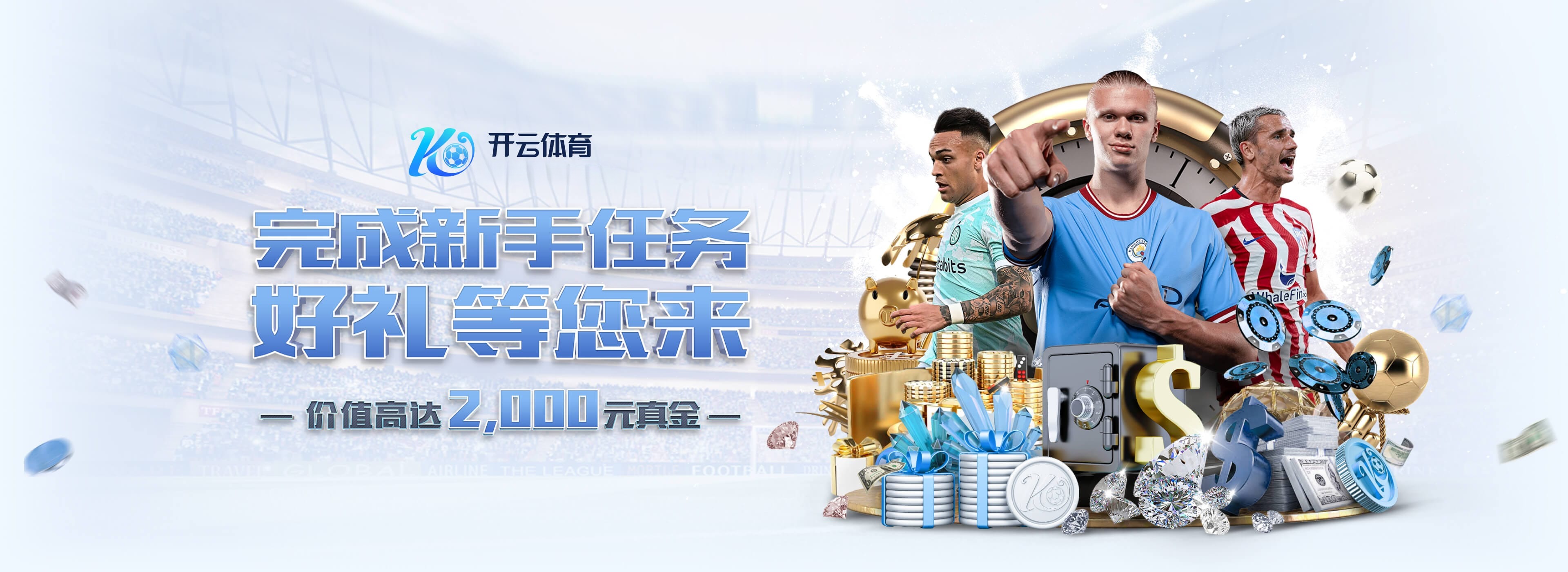 开云-Kaiyun体育官方网站 -全站服务与登录入口
